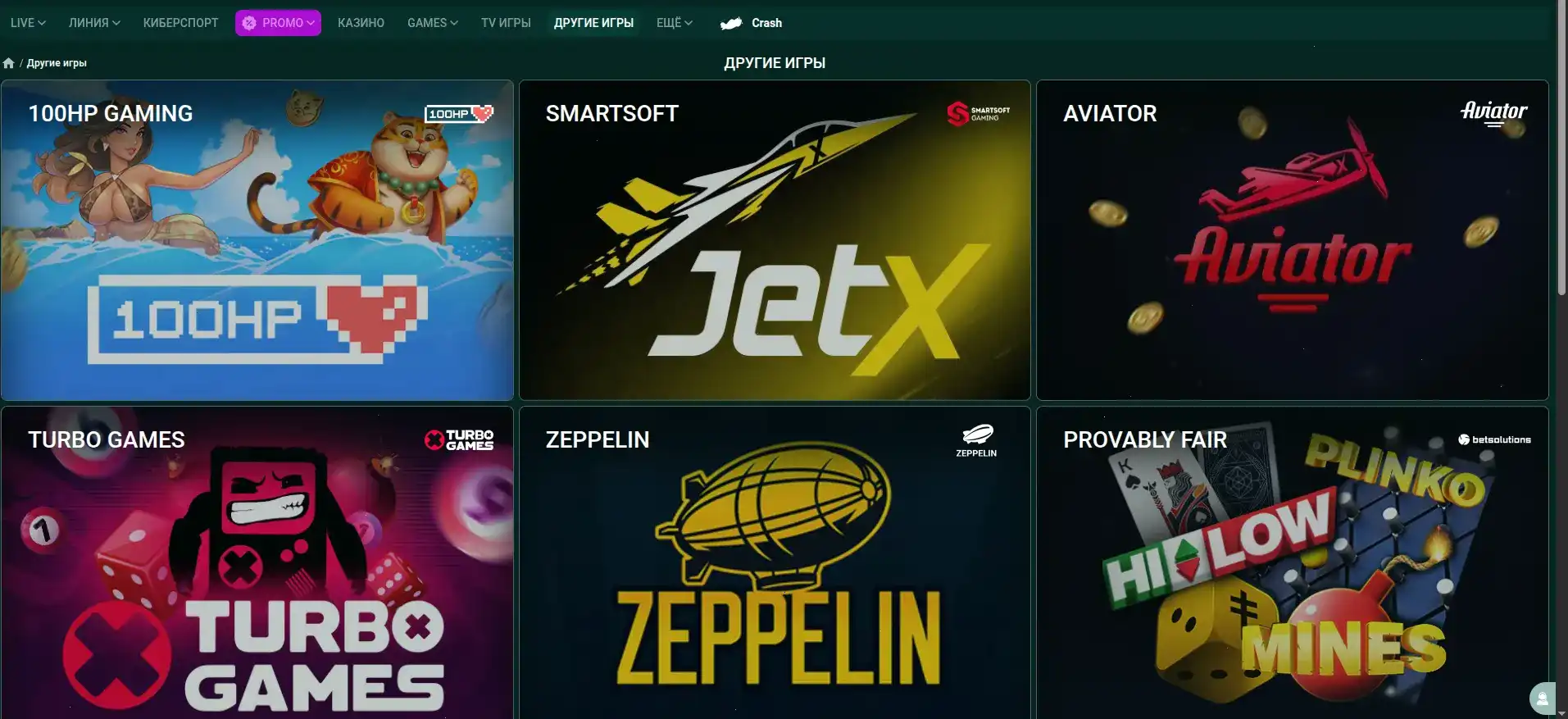 Мобильное приложение Банда казино на телефоне